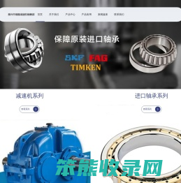 泰兴市瑞隆减速机销售部