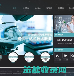 探微创新科技(广州)有限公司