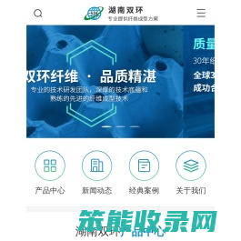 纸浆模塑生产设备