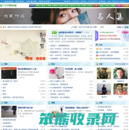 文学爱好者