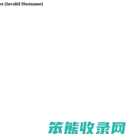 广州市祥为木制品有限公司