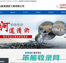 山东鱼塘清淤