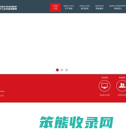 沪上公关活动策划