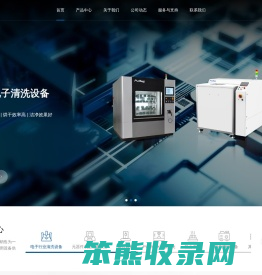 凌顶世纪科技成都有限公司