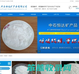 硬脂酸钡
