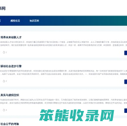 简书网