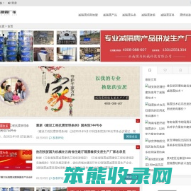 海南橡胶隔震支座