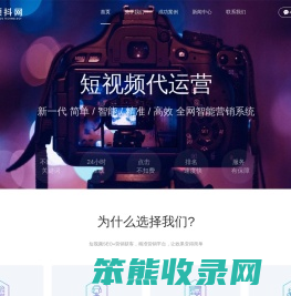 上海抖音推广