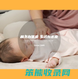 爱侬