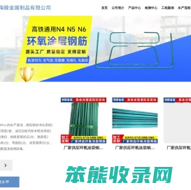 江阴市海滕金属制品有限公司
