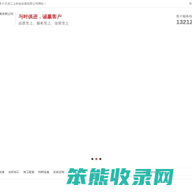 光纤复合缆