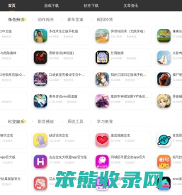 18游戏网