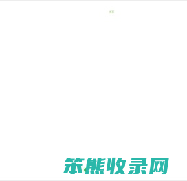 科建股份
