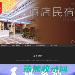 西安凤羽新梦广告传媒有限公司