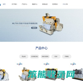 瑞安市木森机械有限公司