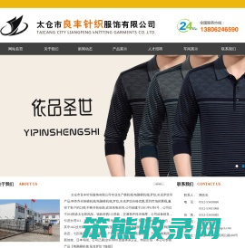 横机领,电脑横机领,罗纹,夹克罗纹