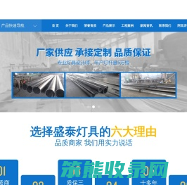 太阳能路灯