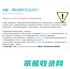 江西瀚博智通科技有限公司