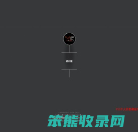 易闪签