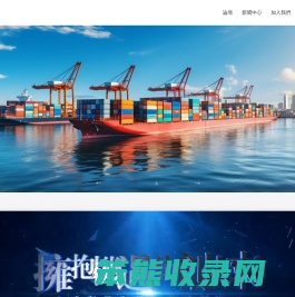 拍子网