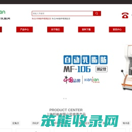 上海纤检仪器有限公司