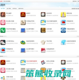 大圈网