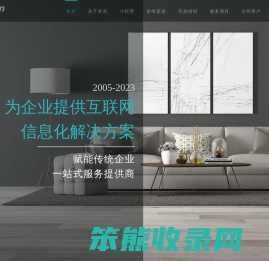 合肥小程序开发