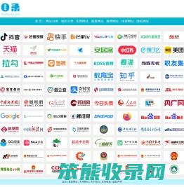 福目录