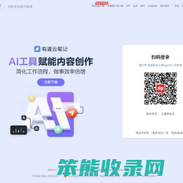 Yeah.net网易免费邮