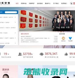 国晖广州律师事务所
