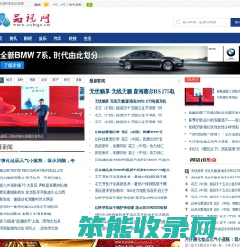 品讯网