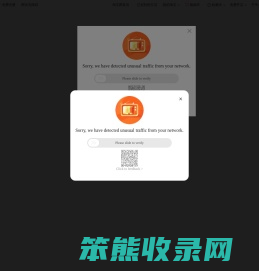 首页