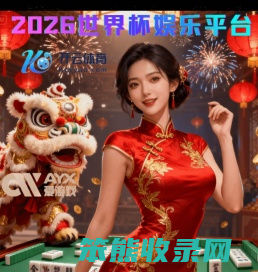 岳阳市绿盛草业有限公司