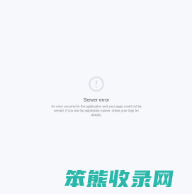 考而思在线