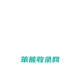 西安软件开发