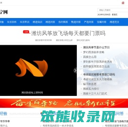 跳动大宁网