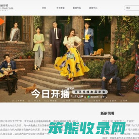 新丽传媒