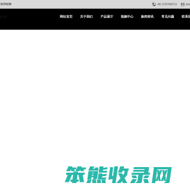 中山市亮业科技有限公司