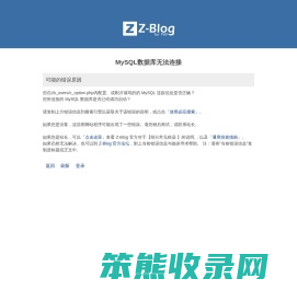 花儿之家