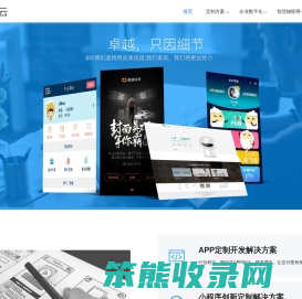 码匠云