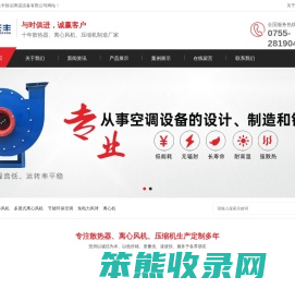 离心式风柜