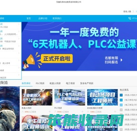 培训机构