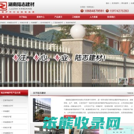 锌钢护栏