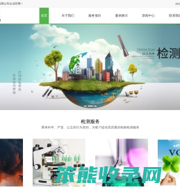 LDAR泄漏检测与修复