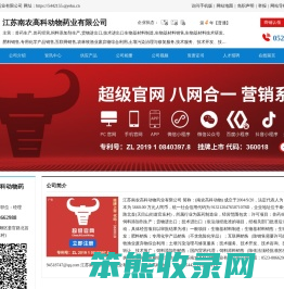 南农高科