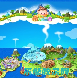 上海淘气堡厂家
