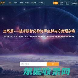 车满满
