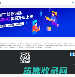 小赢信息
