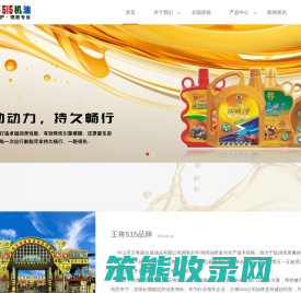 快米泛站养米