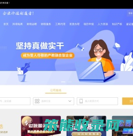 南京注册公司审计公司